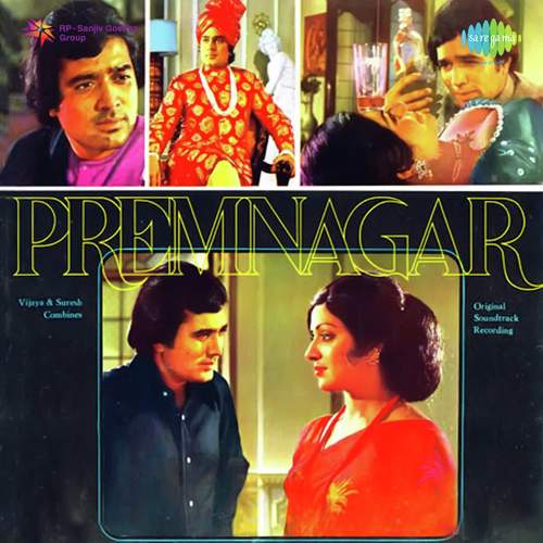 Prem Nagar (1974) (Hindi)